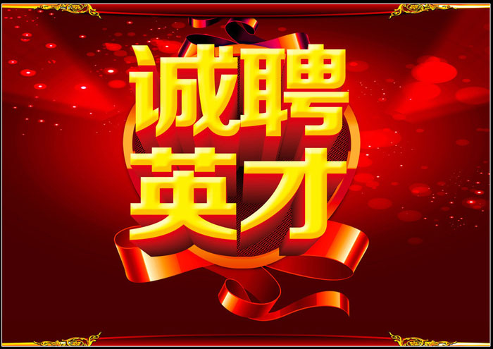 驻马店稳定酒吧ktv招聘包房服务员酒水促销新人亲自带
