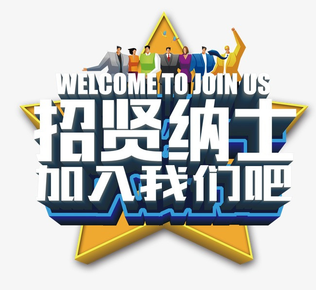 安康中高端夜总会招聘气质模特跟厢服务员包吃住日结 靠谱上班率高