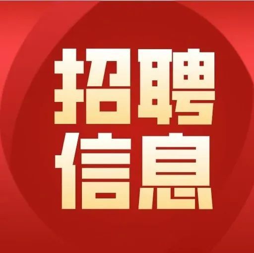 上饶豪华夜总会商务招聘佳丽女模小姐姐工资日结 每天至少两个班