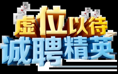 铜仁火爆夜场KTV招聘佳丽女模服务员让你告别坐冷板凳保证上班率