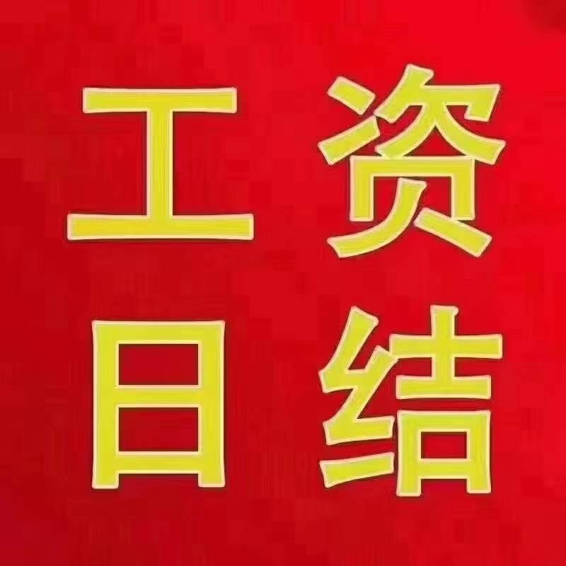 张家口夜总会直聘演员服务员公司直招中介勿扰